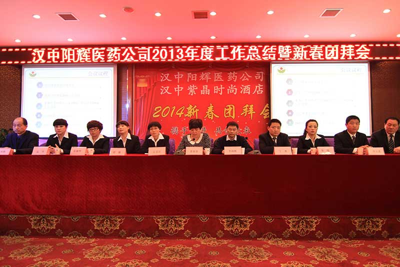 查看大圖 說明: 董總主持會議