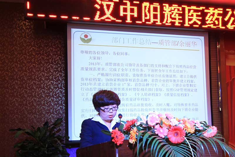 查看大圖 說明: 部門工作總結:質管部——余麗華