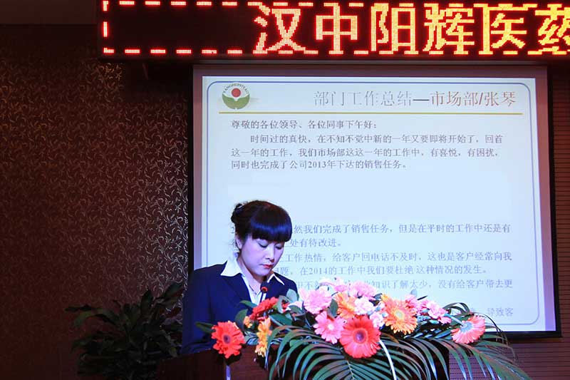 查看大圖 說明: 部門工作總結:市場部——張琴