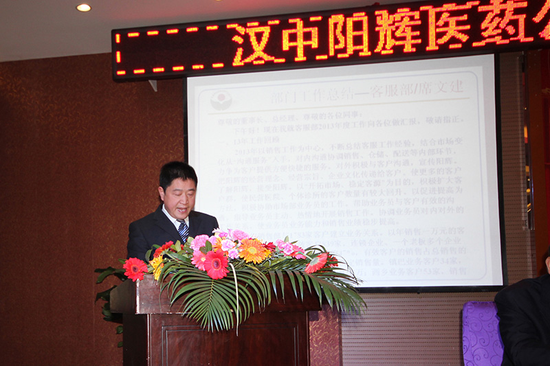 查看大圖 說明: 部門工作總結:客服部——席文建