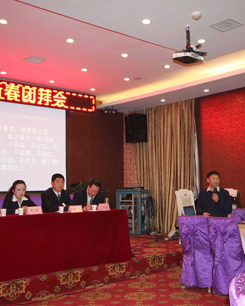 查看大圖 說明:董事長展望了公司未來的發展方向