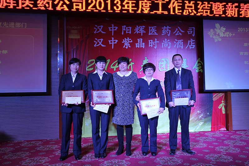 查看大圖 先進(jìn)部門:倉儲部、配送部、質(zhì)管部、市場部