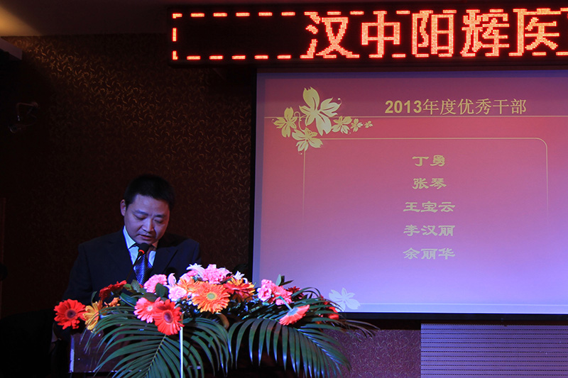 查看大圖 優(yōu)秀干部代表丁勇發(fā)表獲獎感言