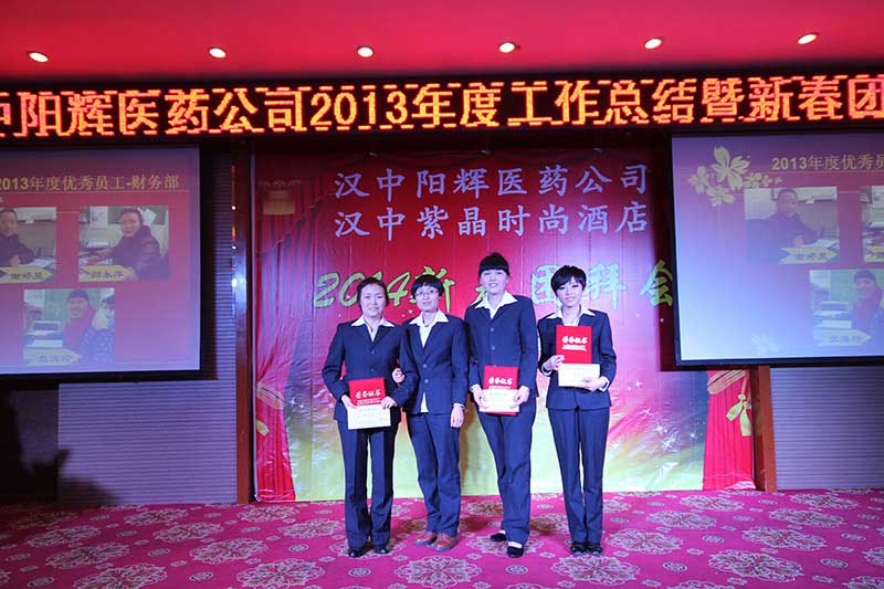 查看大圖 財務(wù)部優(yōu)秀員工:謝婷昱、袁海玲、師永萍