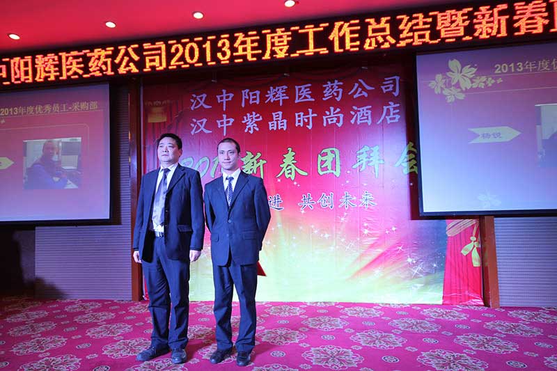 查看大圖 采購部優(yōu)秀員工:楊銳