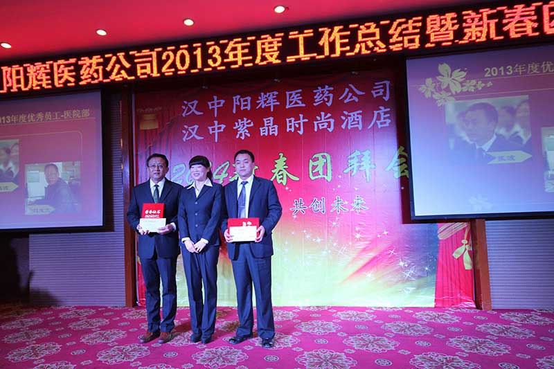 查看大圖 醫(yī)院部優(yōu)秀員工:劉成文、張波