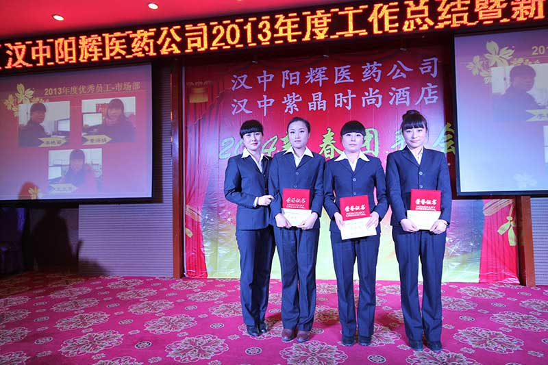 查看大圖 市場部優(yōu)秀員工:王玉慧、李艷菊、董海娟