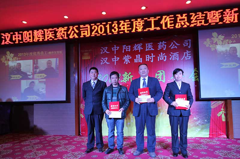 查看大圖 整件發(fā)貨組優(yōu)秀員工:李陽健、哈朝武、鐘益群