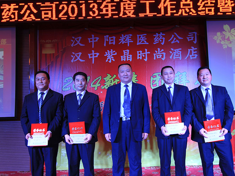 查看大圖 配送部優(yōu)秀員工:蘇建東、王漢華、王漢新、米紅慶