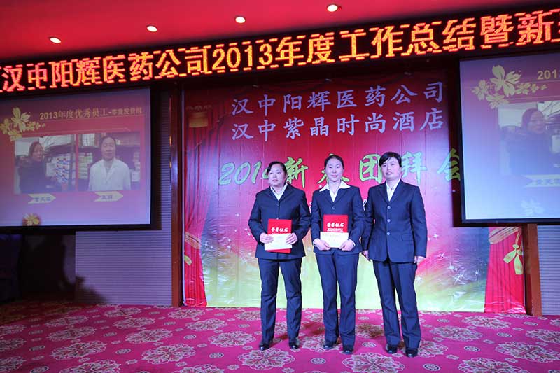 查看大圖 零貨發(fā)貨組優(yōu)秀員工:董芙蓉、孟麗