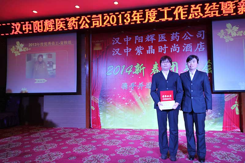 查看大圖 復(fù)核組優(yōu)秀員工:林桂華