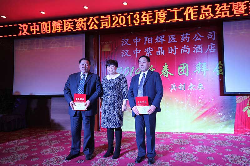 查看大圖 分公司優(yōu)秀員工:黃全貴、王建榮