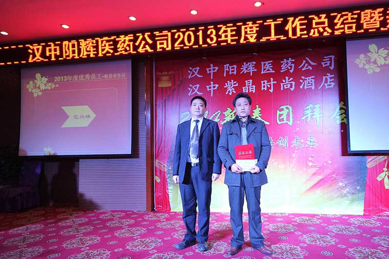 查看大圖 優(yōu)秀駐縣業(yè)務(wù)員:范興林