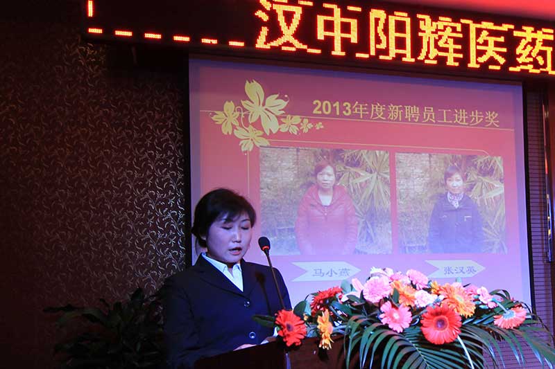 查看大圖 新聘員工進(jìn)步獎獲獎?wù)邚垵h英發(fā)表獲獎感言