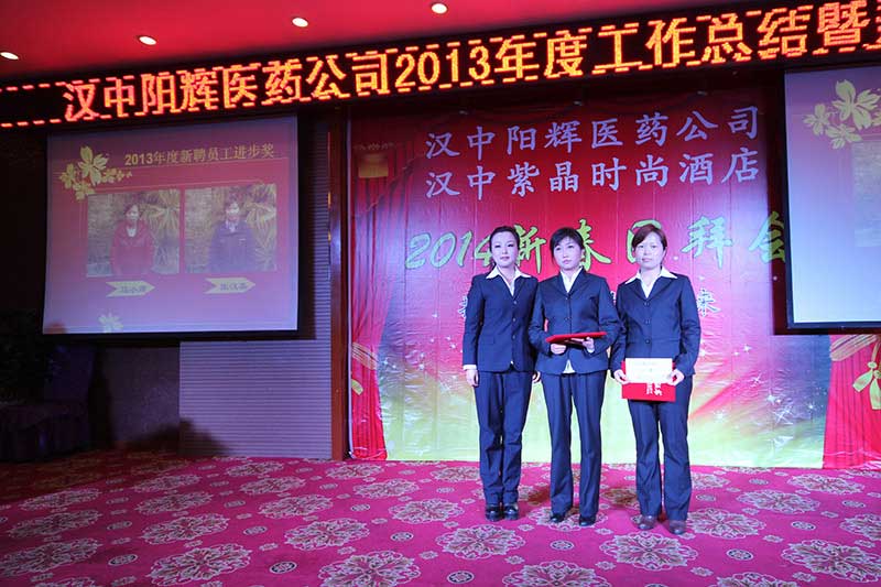 查看大圖 新聘員工進(jìn)步獎:張漢英、馬小燕